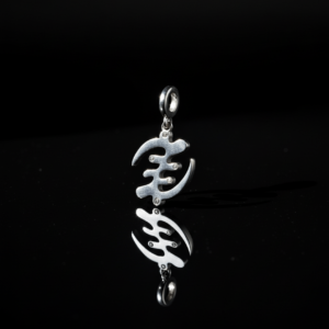 Charm adinkra GYE NIAME